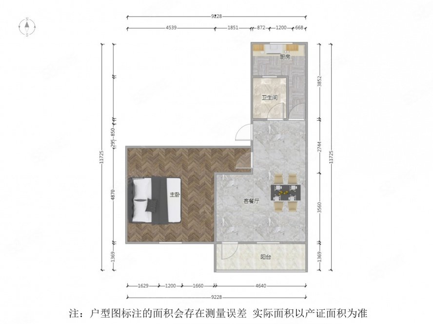 人民路320号小区2室1厅1卫55.4㎡南北195万