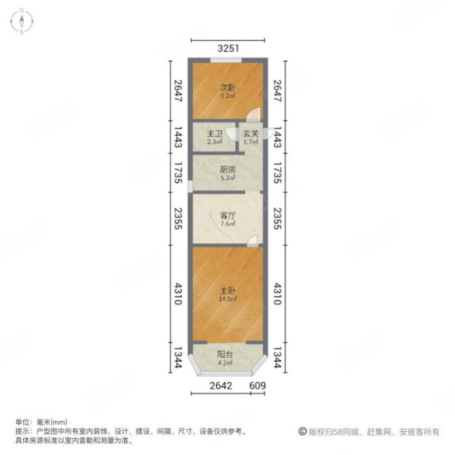 芜湖路134号小区2室1厅1卫55㎡南北125万