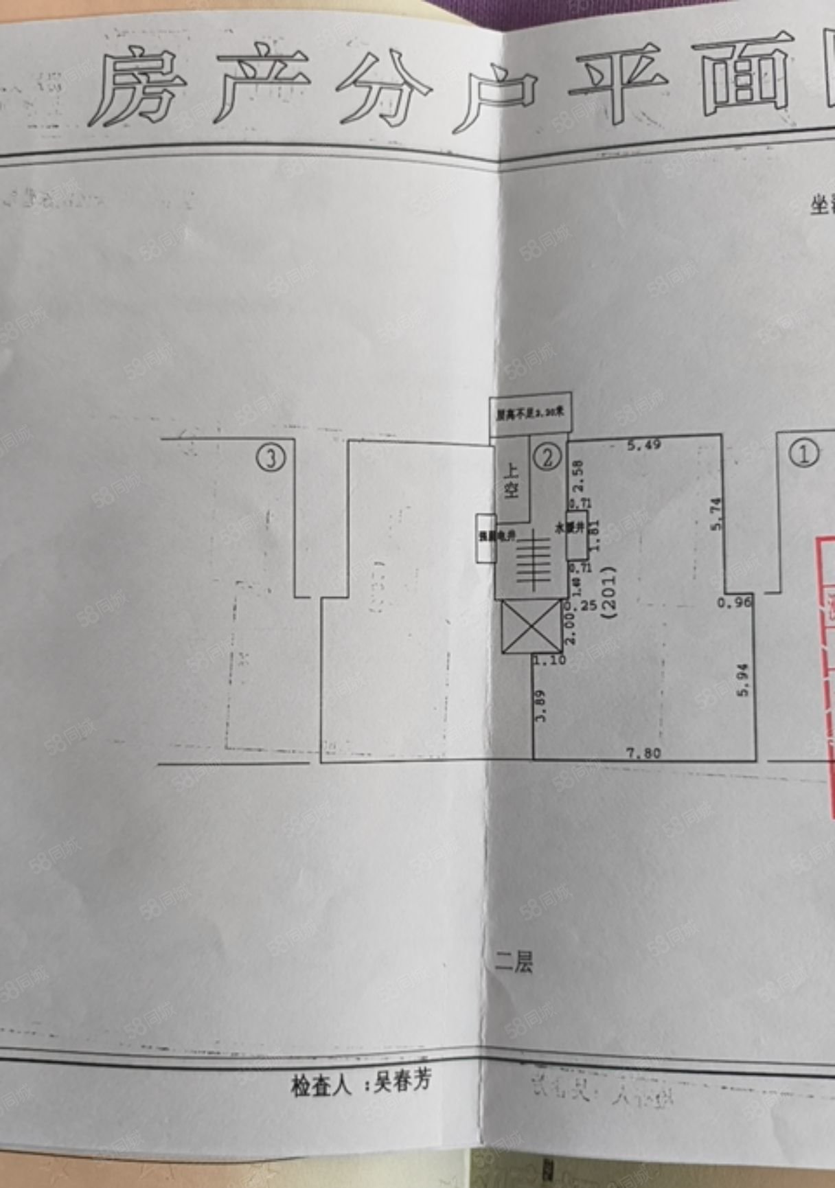 城建萬科城3室1廳1衛(wèi)89.27㎡南北110萬