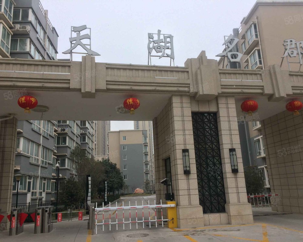 【天湖名郡, 天湖名郡小区详情,房价走势,房源,业主论坛】- 西安58