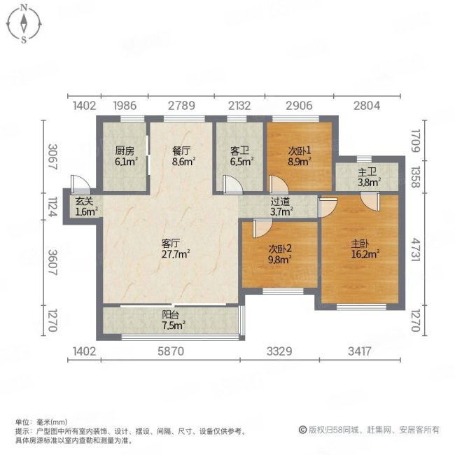 绿地新里城云门公馆3室2厅2卫124㎡南北177万