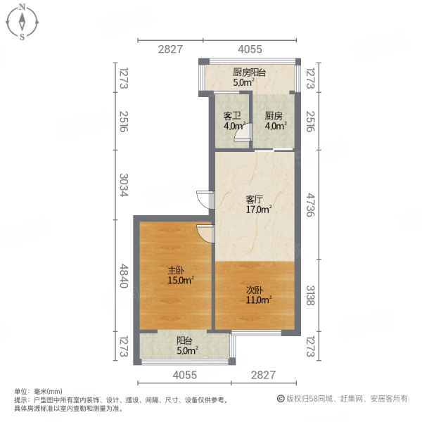 温泉花园(B区)2室1厅1卫72.21㎡南北195万