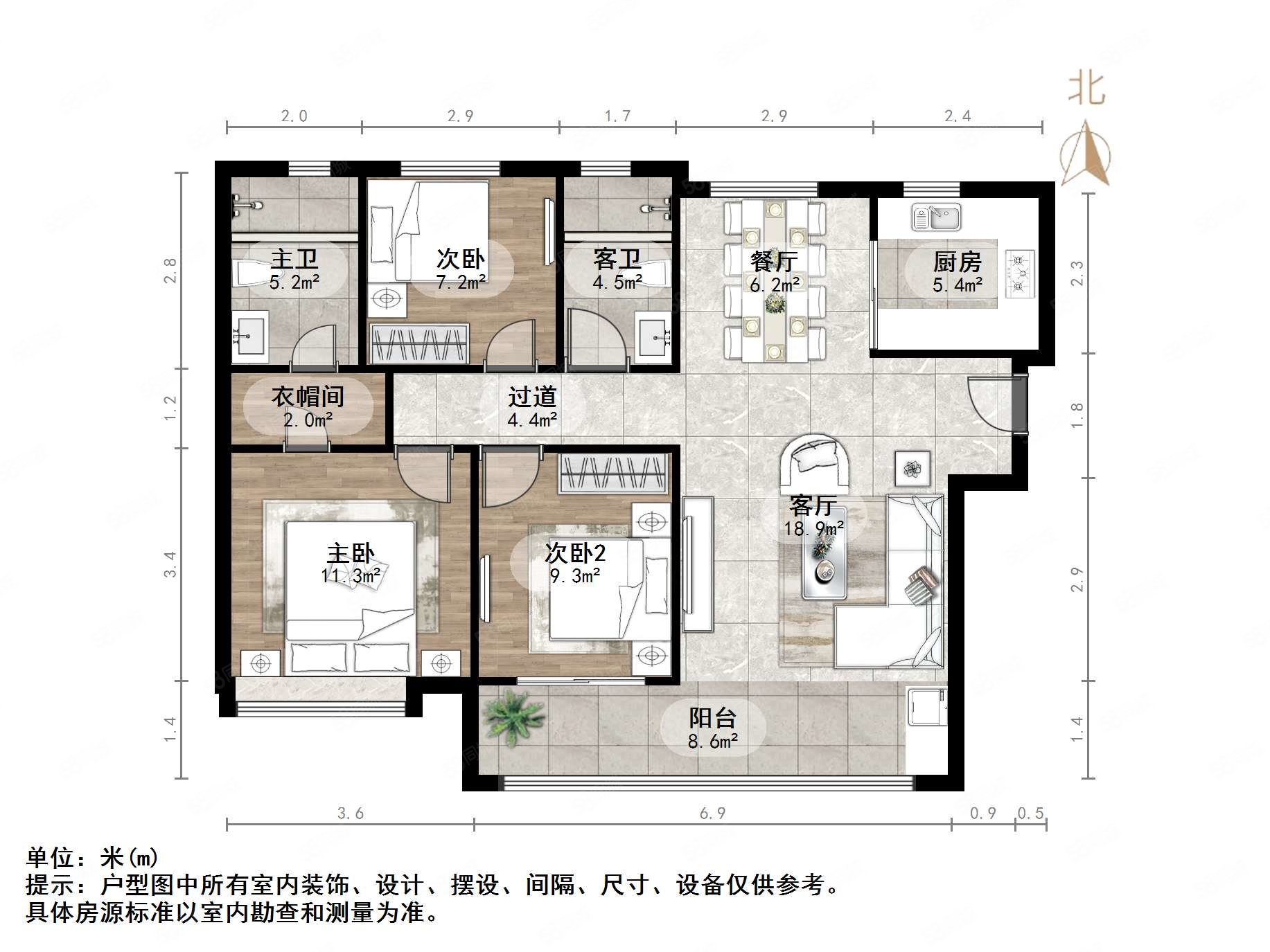 龙湖天璞3室2厅2卫127㎡南北450万