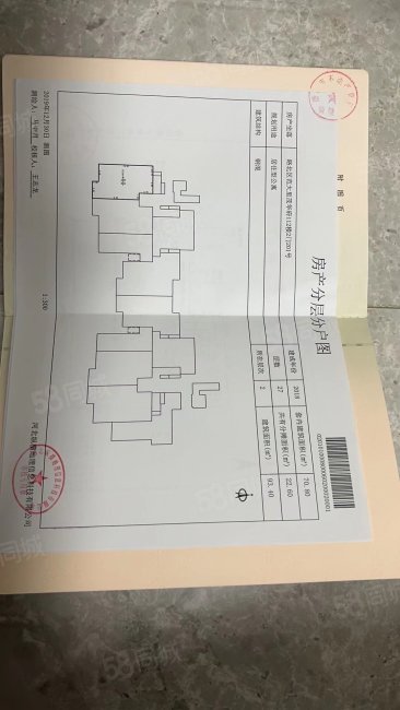 范大里茂华府2室1厅1卫93.4㎡南79.9万