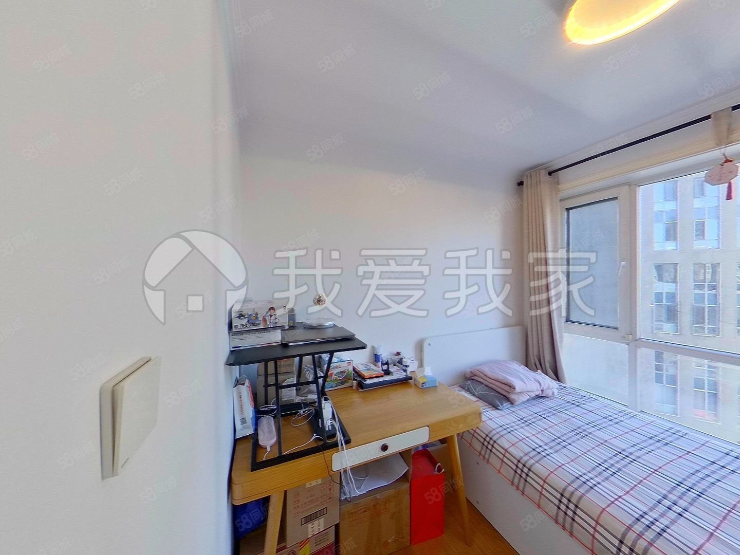 后現(xiàn)代城(C區(qū))2室1廳1衛(wèi)81.12㎡西北449萬(wàn)