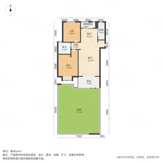 宝龙国际社区(城阳)2室2厅1卫92㎡南北220万