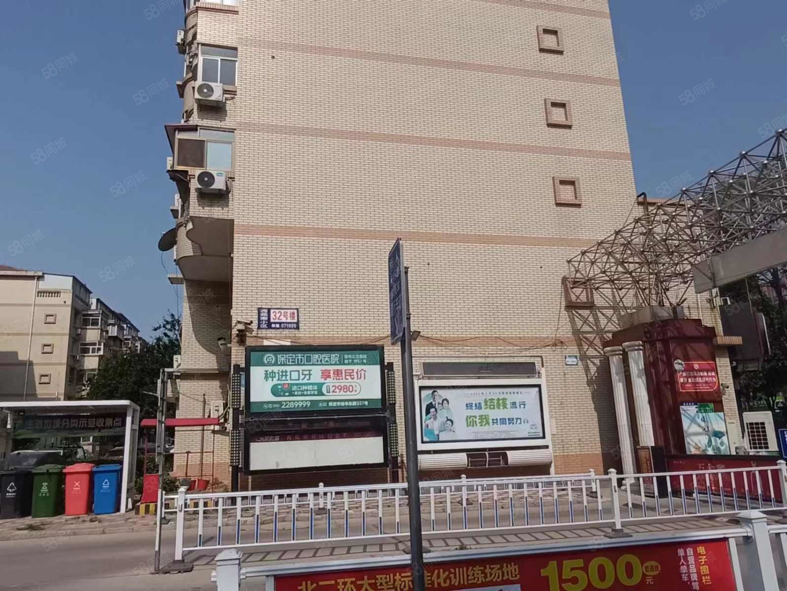 【10图】新上 西苑南区 三阳开泰户型 单价7900元,西苑(南区)-保定58