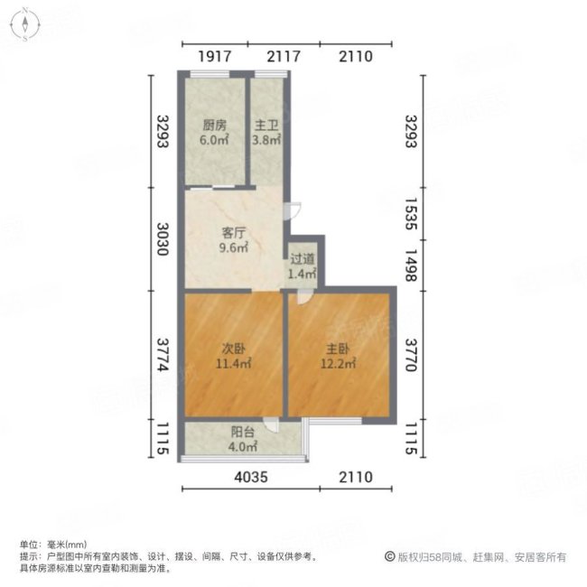 凤阳新村2室1厅1卫60㎡南北65万