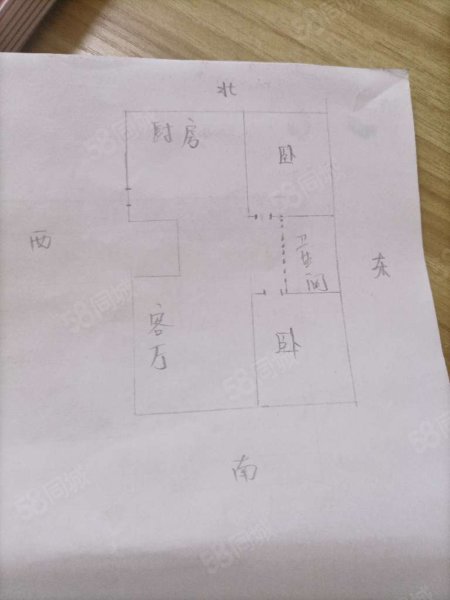 佰亿大公馆2室2厅1卫93㎡南北59万