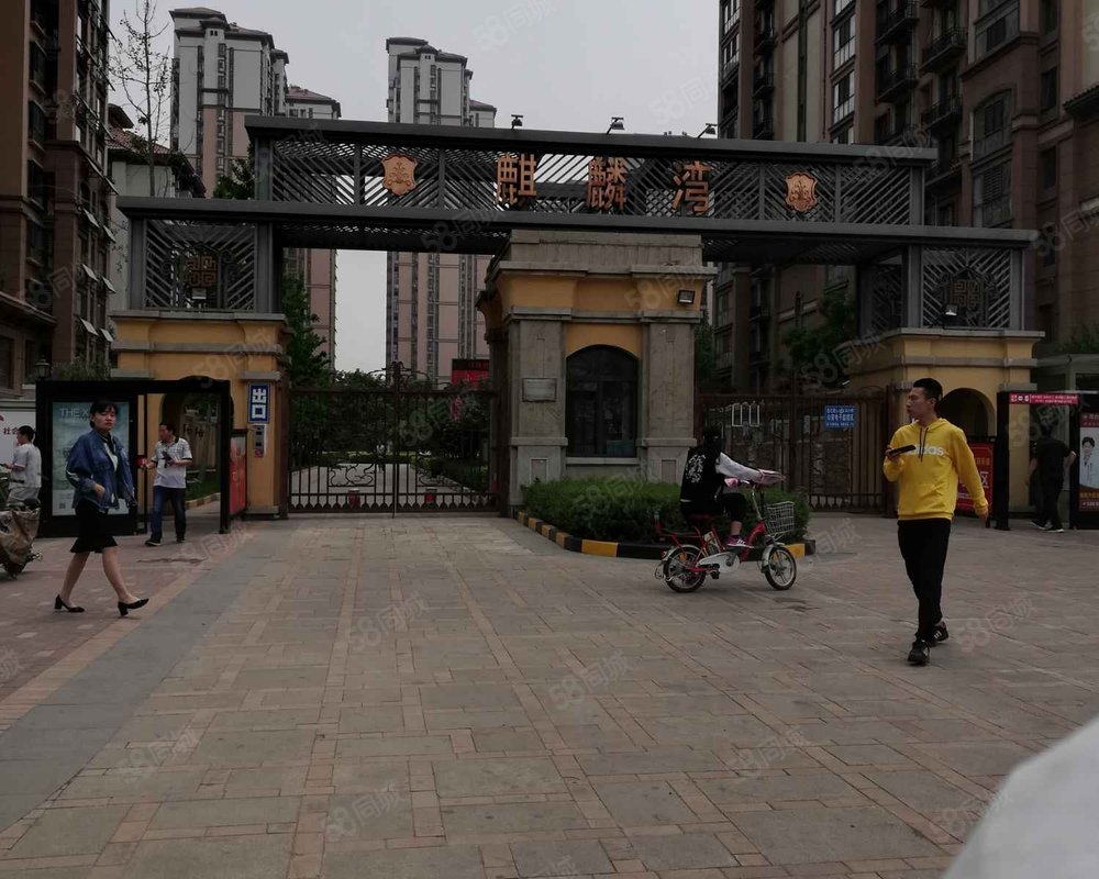 【麒麟湾, 麒麟湾小区详情,房价走势,房源,业主论坛】- 邢台58同城