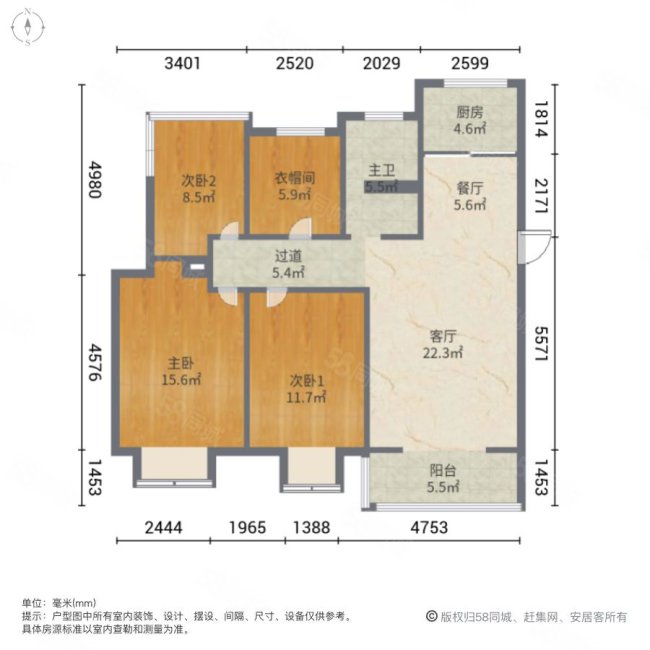 佳源巴黎都市(三期)3室2厅1卫116.96㎡南北290万