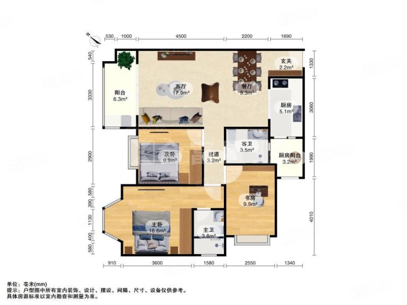 四季花园3室2厅2卫113㎡西北450万