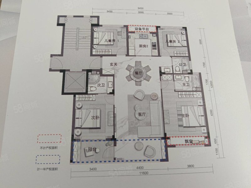 城北东路235弄小区4室2厅2卫368.8㎡南北638万