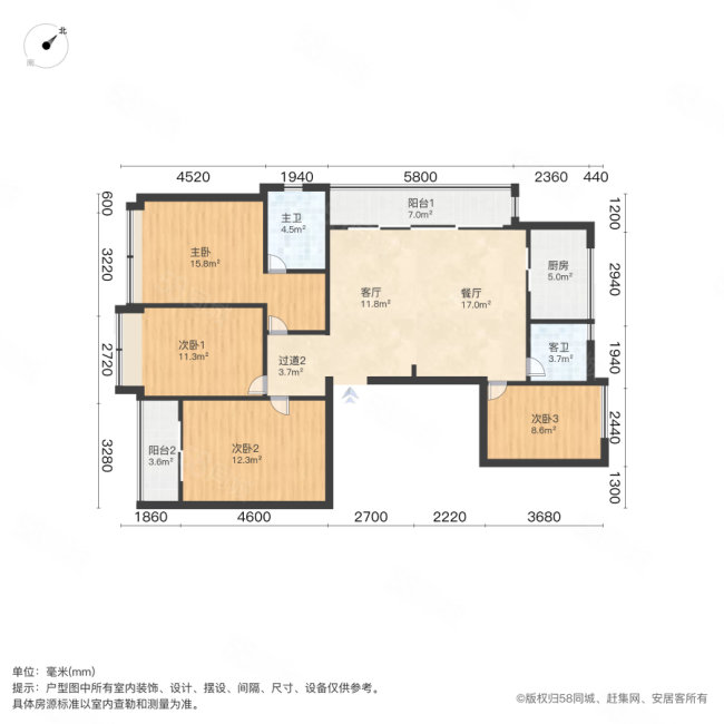 春来雅庭4室2厅2卫137.17㎡南700万