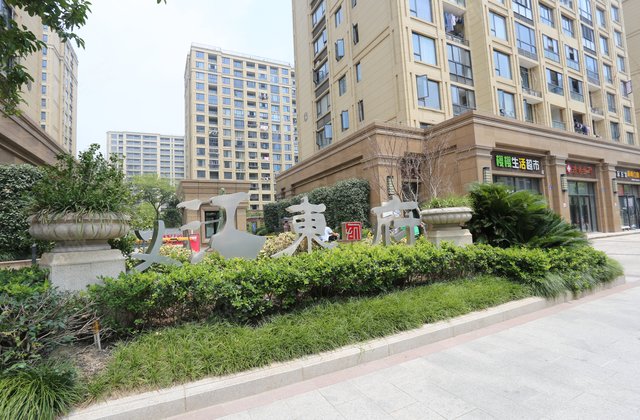 萧山-瓜沥主营商圈面议佣金范围信城房产江东店所属门店星悦湾,宋都丽