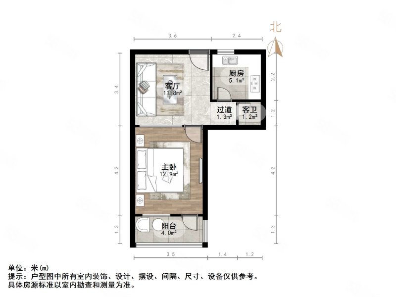 桃园小区北区1室1厅1卫43㎡南35万