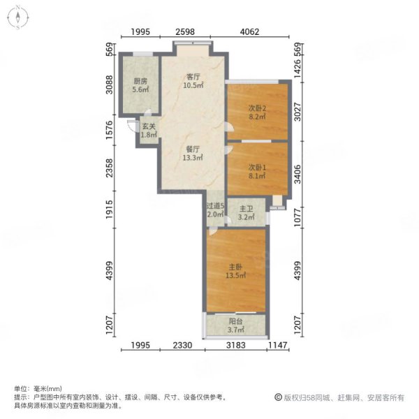 香堤湾3室2厅1卫87.42㎡南北199万