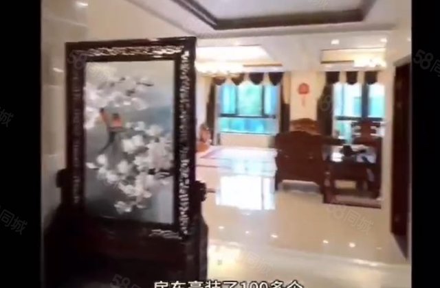 云顶美墅6室3厅276㎡268万二手房图片