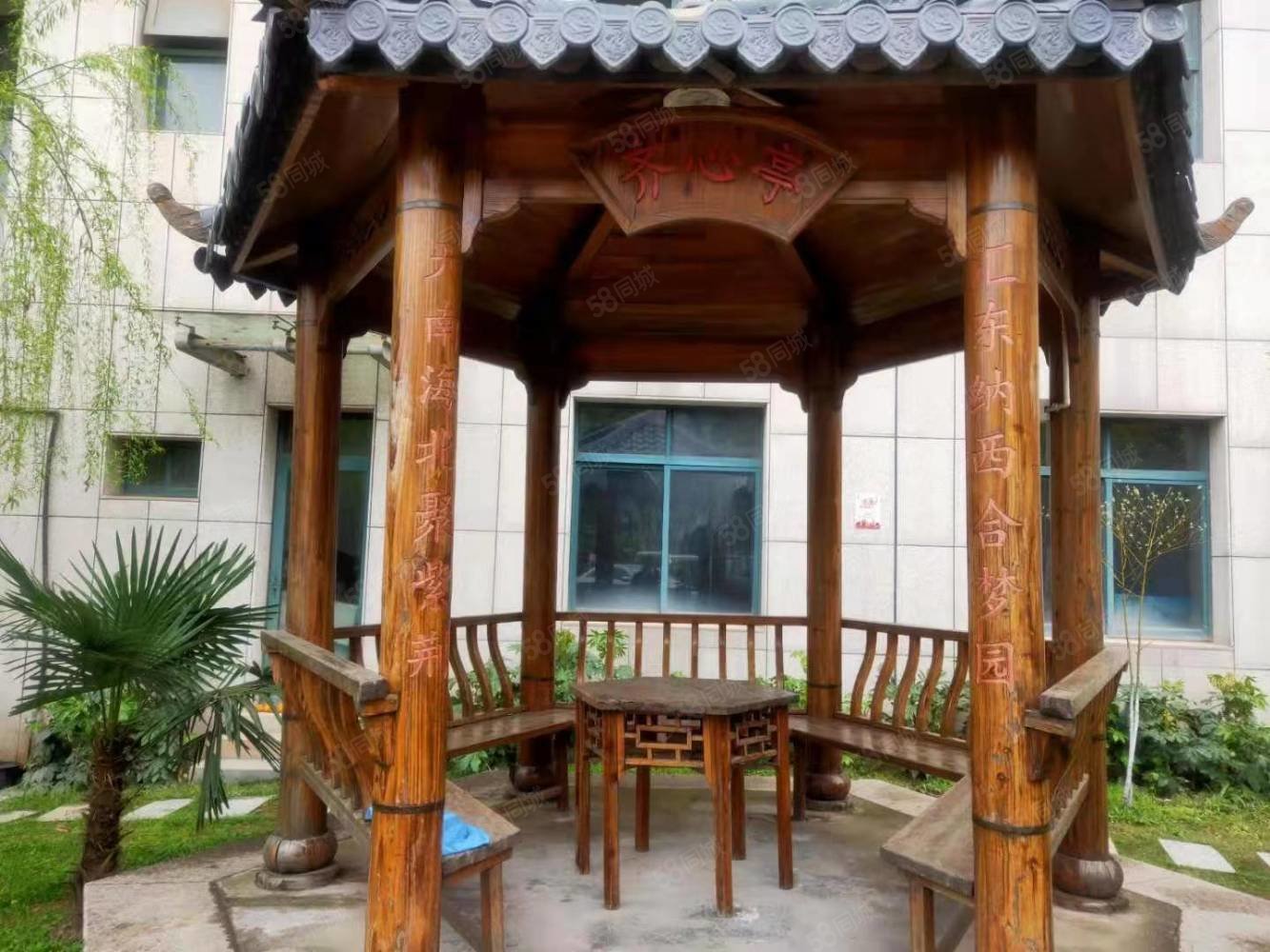 紫荆公寓2室2厅1卫101㎡南128万