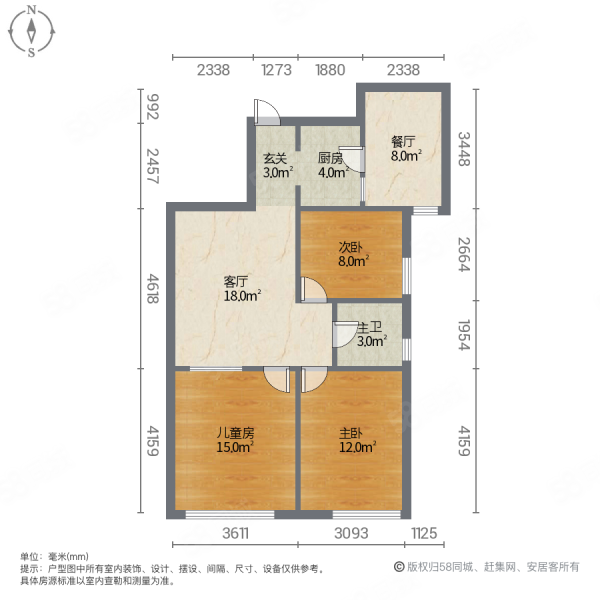 桃源观邸3室2厅1卫93.08㎡南132万