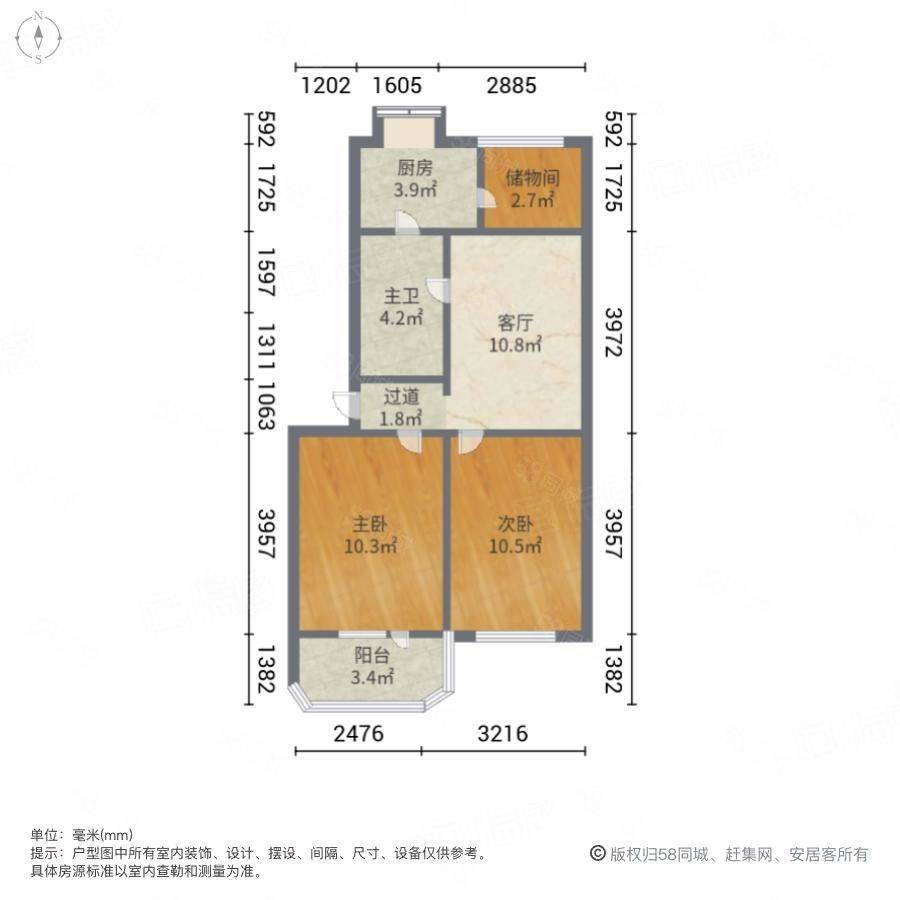 峰尚国际2室2厅1卫96.31㎡南北69.8万