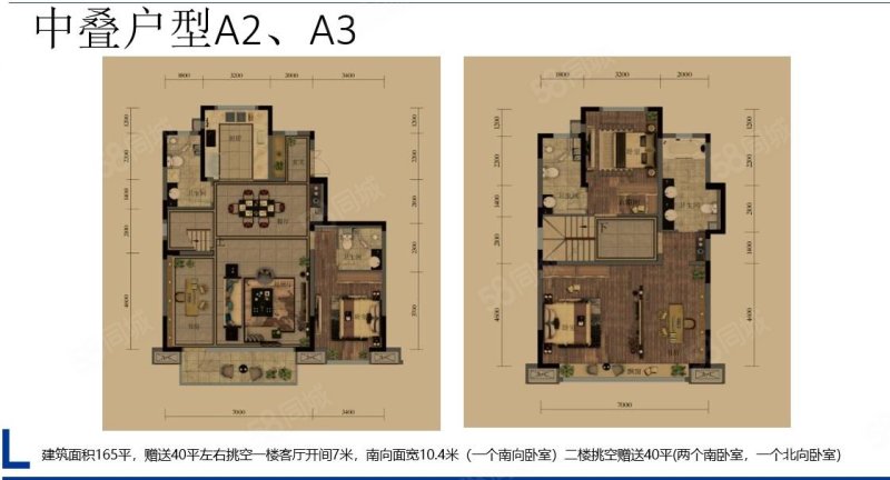 龙湖舜山府4室2厅4卫185.99㎡南北328万