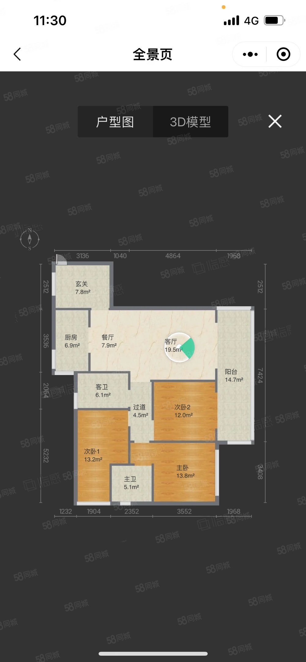 大理天城4室2厅2卫90㎡南北95万