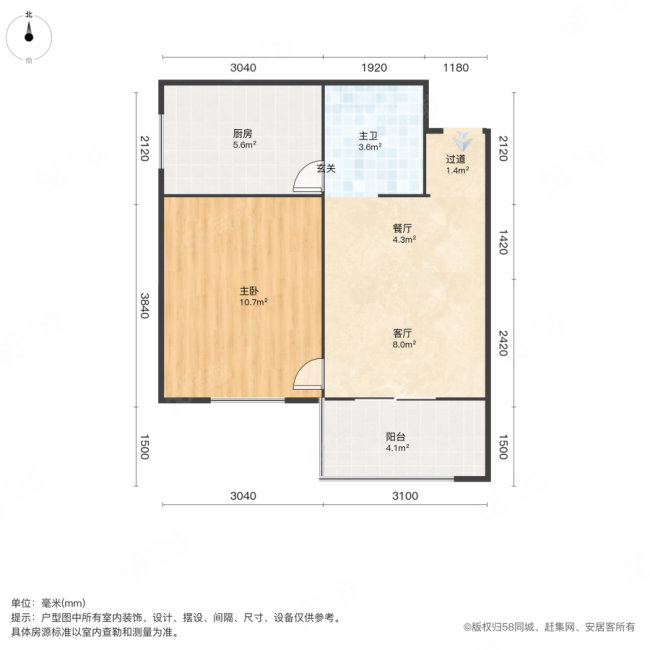 七星天兴花园1室1厅1卫44.58㎡南46万