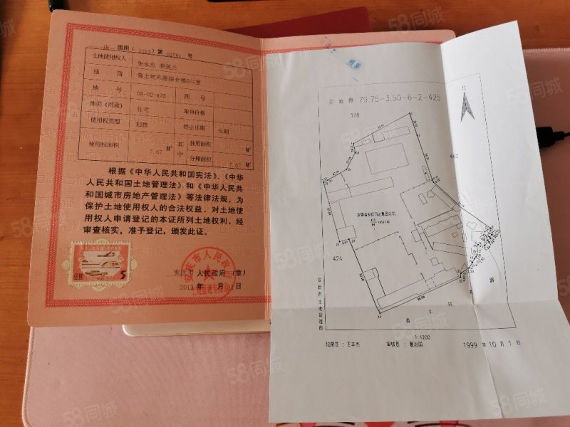 黄土坑东路32号楼2室1厅1卫54㎡南北18万