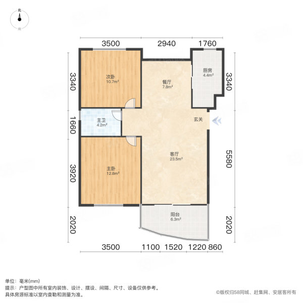 凤凰花园三期2室2厅1卫84.06㎡南85万