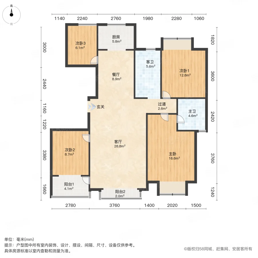 博瑞花园4室2厅2卫142㎡南167万