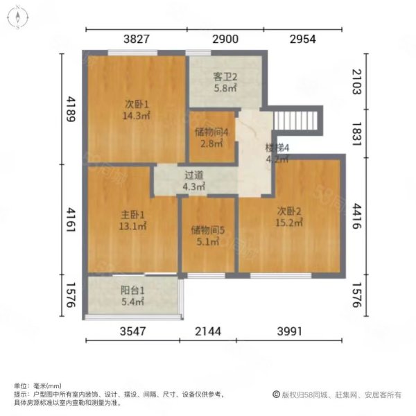 万科翡翠天际(别墅)5室3厅3卫311.78㎡南北1050万