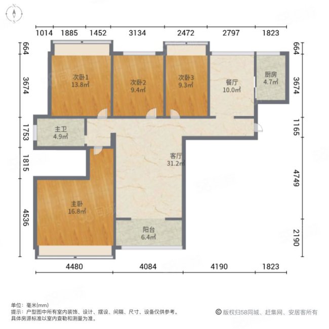 景城名郡4室2厅1卫110.97㎡南北82万