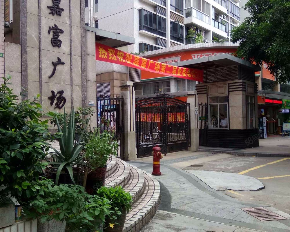 【嘉富广场, 嘉富广场小区详情,房价走势,房源,业主论坛】- 广州58