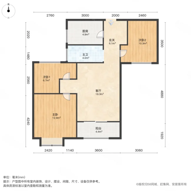 坝上街环球中心3室2厅1卫100.56㎡南160万