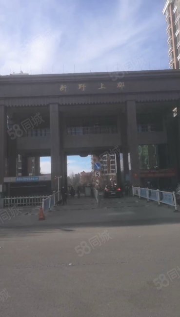 新野上郡靜園2室1廳1衛(wèi)92.2㎡南68萬(wàn)