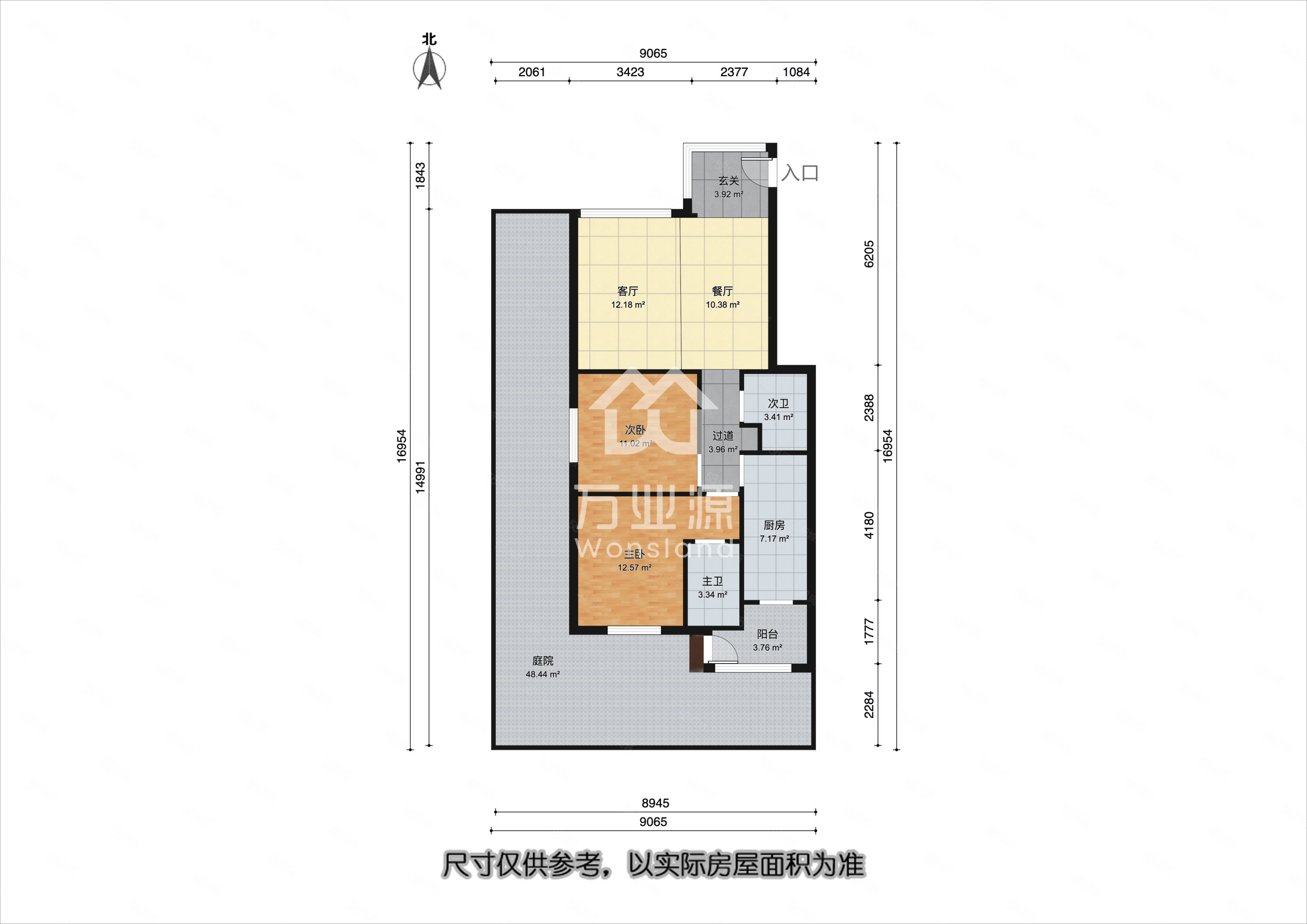 格林园2室2厅2卫105.59㎡南北265万