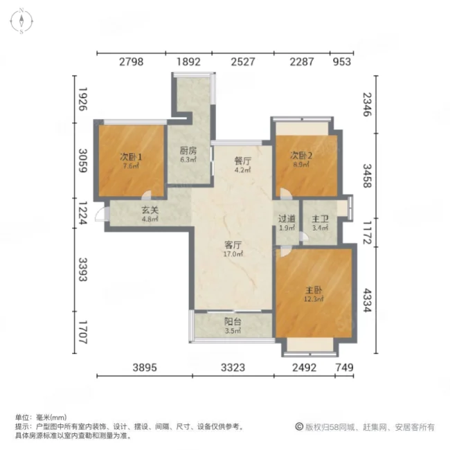 合景峰汇九期3室2厅1卫90㎡南169万