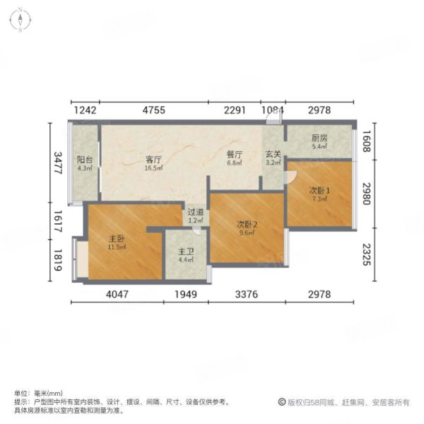 南山维拉3室2厅1卫96.02㎡南155万