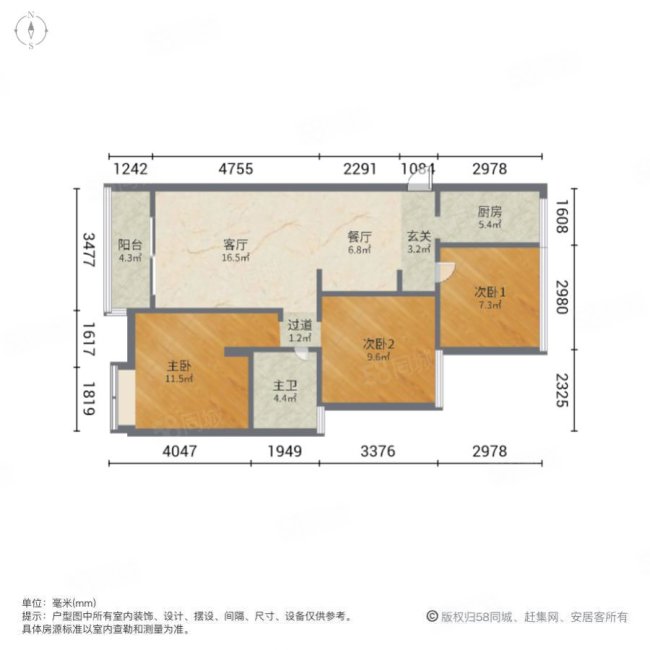 南山维拉3室2厅1卫96.02㎡南155万