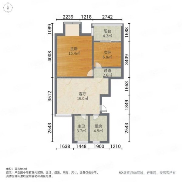 杨庄街坊2室1厅1卫56㎡南北68万