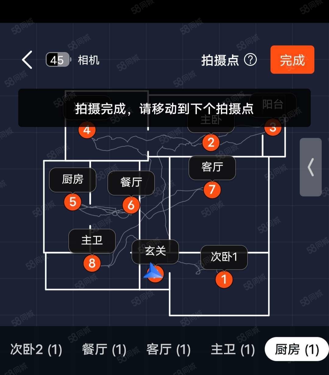 八一新城3室2厅1卫106㎡南北45.5万