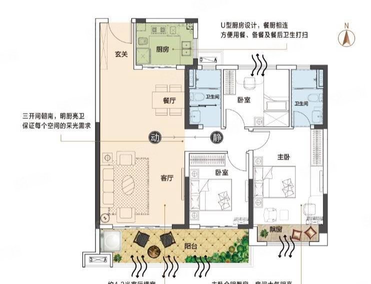 旭光花园3室2厅2卫122㎡南北52万