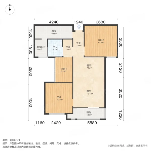 旭辉御府3室2厅1卫96.57㎡南130万