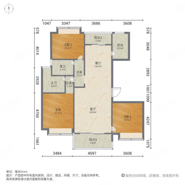 恒大绿洲花园3室2厅2卫144.75㎡南116万