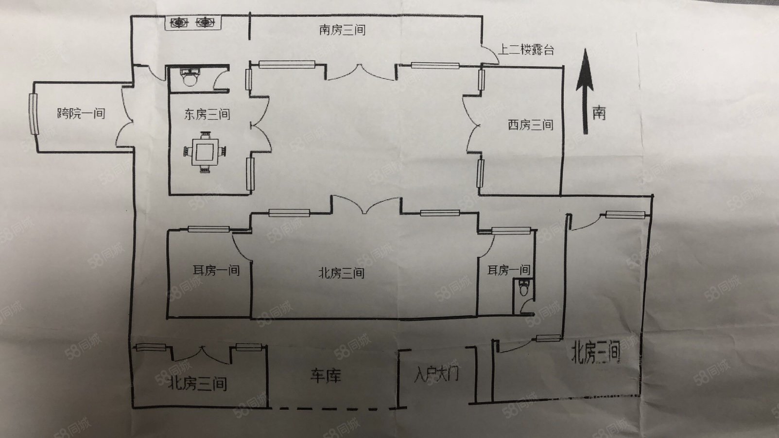 北下洼子胡同小區(qū)5室5廳3衛(wèi)600㎡南北9000萬(wàn)