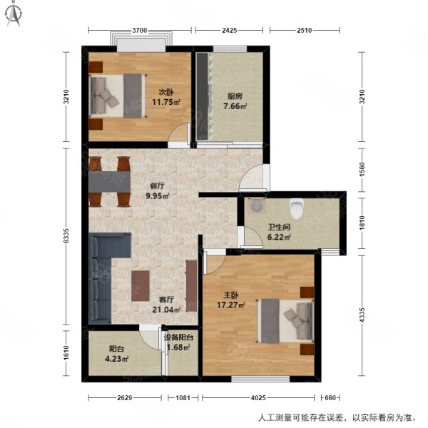 江南文苑2室2厅1卫89.34㎡南北355万