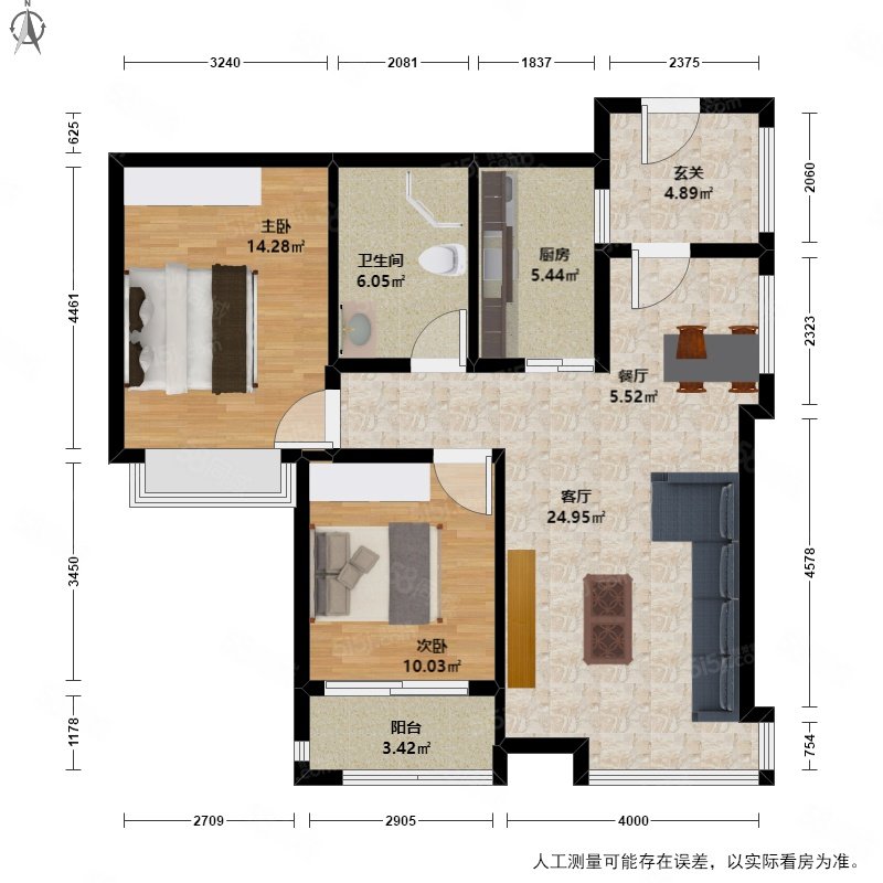 广厦天都城蓝调公寓2室2厅1卫89.63㎡南170万