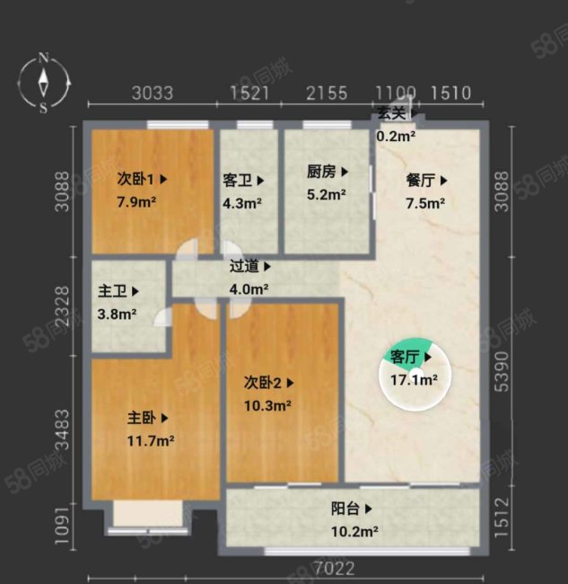 绿城招商诚园3室2厅2卫111.98㎡南北262万