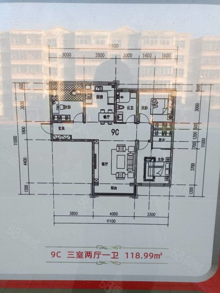 观城壹号3室2厅1卫118.99㎡南北60万